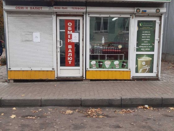 АРЕНДА 4 м2 рядом с метро Холодногорская Харків