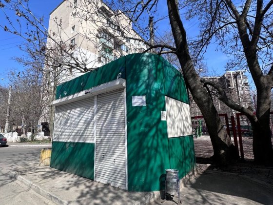 ОРЕНДА . Краснова ~± Адміральський