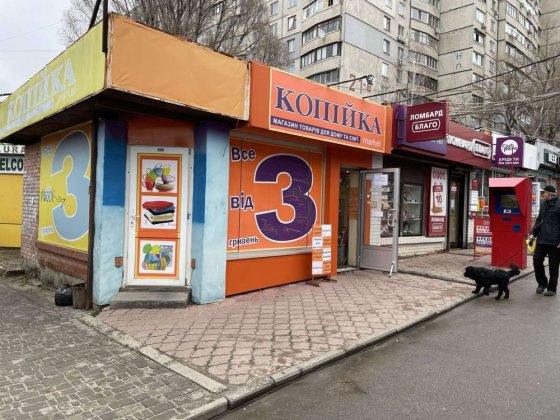 Сдам МАФ магазин метро Студенческая Харьков