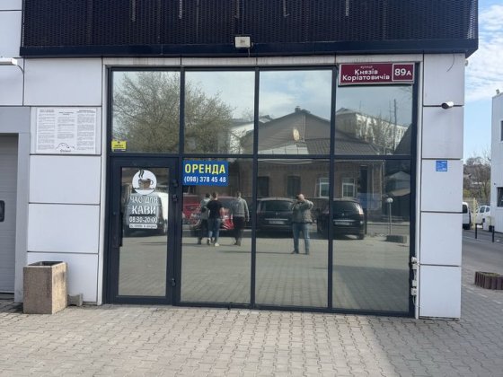 Оренда під кавярню,вул. К. Коріатовичів Михайловцы