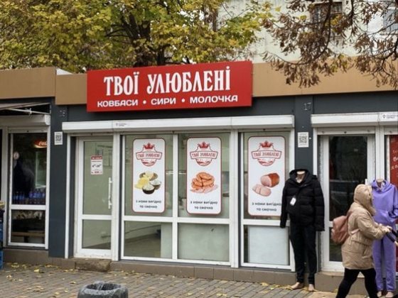 Здам павільйон Маф вул.Добровольського/вул.Марсельська