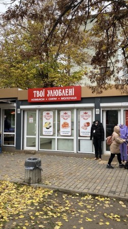 Здам павільйон Маф вул.Добровольського/вул.Марсельська - фото 1