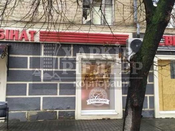 D1C Сдам офис в Центре города, просп. Науки 22