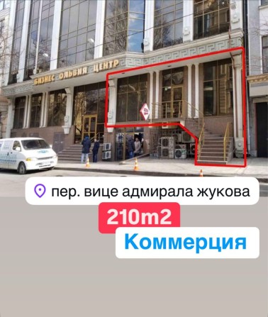 Сдаю 209m2 Первый этаж в Бизнес Центре- Под: Офис Выдача Бутик Салон Фитнес - фото 1