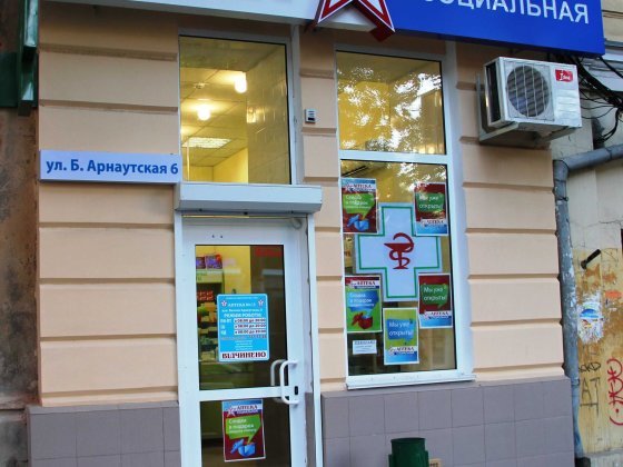 Аренда коммерческого помещения на Канатной