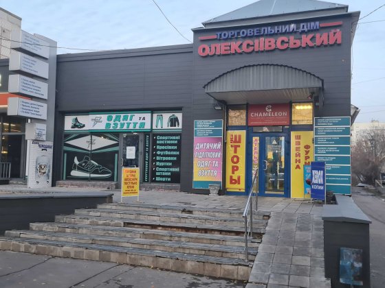Аренда под магазин от 10 м2 рядом с "Чудо-маркетом" возле м. "Победа" Харків