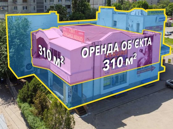 Оренда 310 м2 / 2 поверх / м. Олексіївська 20 метрів Харків