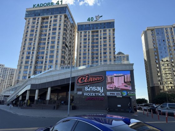 Оренда від Власника торгові пл. від 40кв.м Таірова вул.Архітекторська Одеса