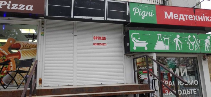 Аренда! Магазин - напротив Медкомплекса! Активный район Харькова! - фото 1