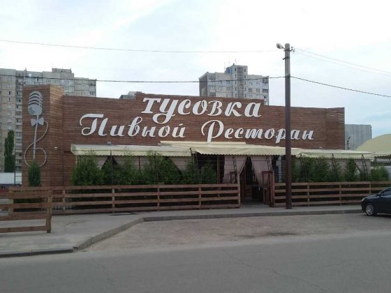Оренда ОСБ 680м2/ Кінний ринок/ метро Спортивна Харків