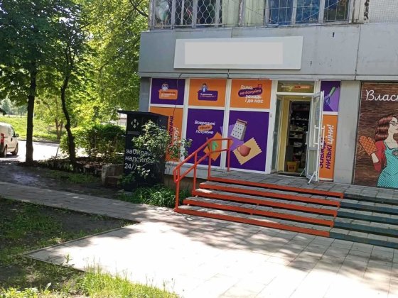 Оренда приміщення під магазин, кав'ярню, аптеку Харків, 92-ї бригади (колишня вул. Грицевця) Харьков
