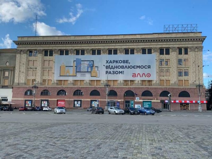 Аренда помещения 1000 м2, м. Университет пл. Свободы, Харьков - фото 1