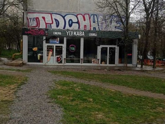 Аренда помещения в Харькове на Валентиновской м. "Студенческая". Харків