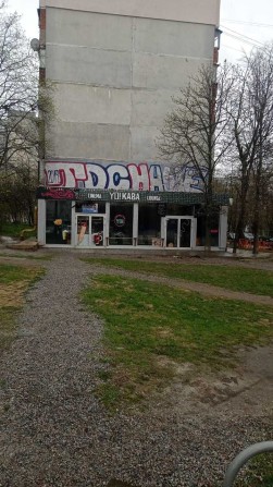 Аренда помещения в Харькове на Валентиновской м. "Студенческая". - фото 1