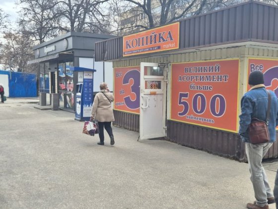 Аренда МАФ 30м.п.Жуковский.