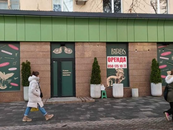 Оренда м. Наукова, пр. Науки 15. Шикарний презентабельний магазин! Харьков