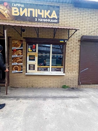 Оренда 50 м2 пекарні з тандиром та стабільним світлом! м. Левада - фото 1