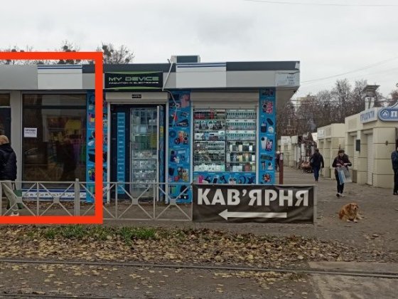 Красная линия рынка 602мр.
