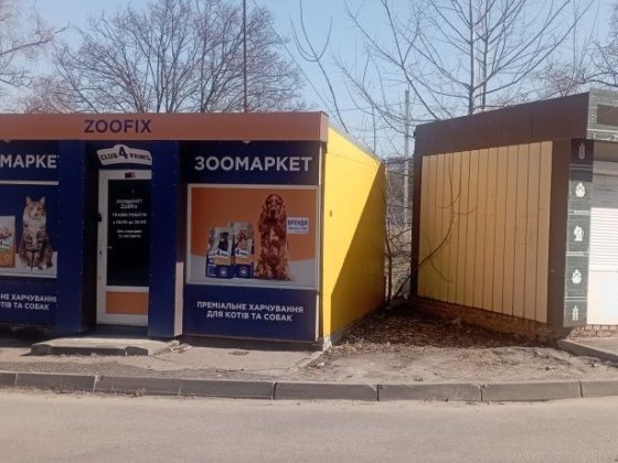 Аренда МАФ 20м.пр.Юбилейный 67