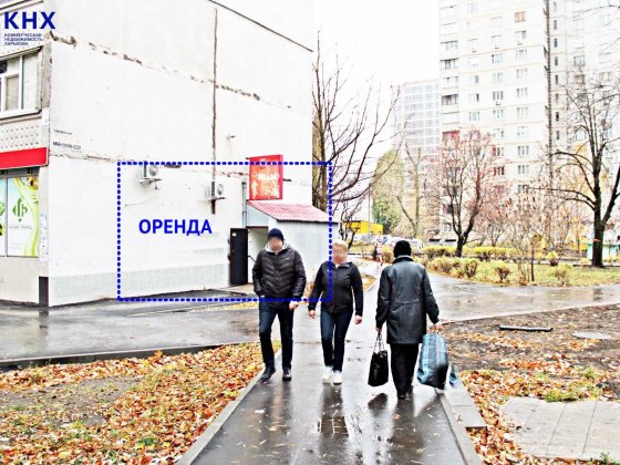 Оренда підвального приміщення. Метро Студентська. Харків
