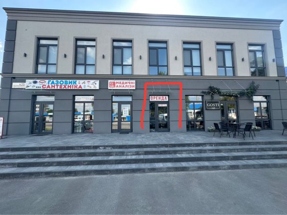 Подгородное, аренда торговых площадей .Красная линия Підгородне
