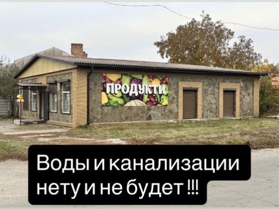 Сдам в аренду Г.Синельниково Красная линия Ул.Бараболкина Дмитрия 78з 200 грн кв/м Синельникове