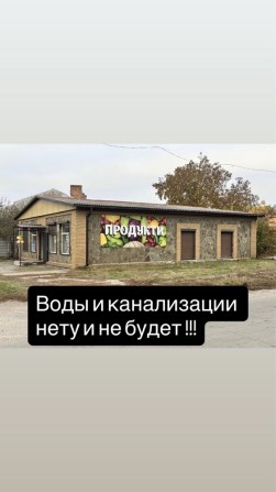 Сдам в аренду Г.Синельниково Красная линия Ул.Бараболкина Дмитрия 78з 200 грн кв/м - фото 1