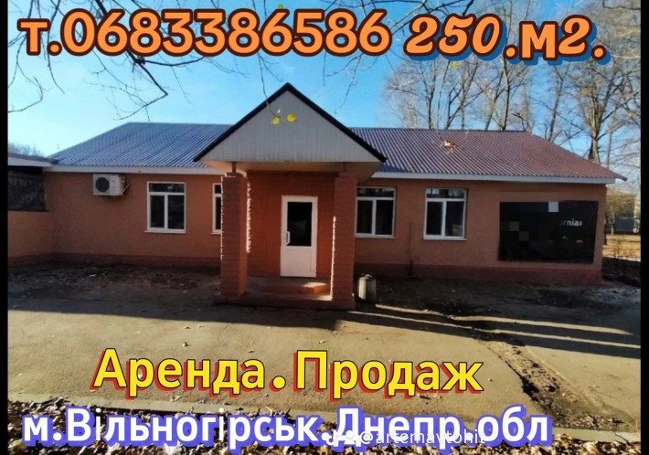 Аренда продажа приміщення.250м2 - фото 1