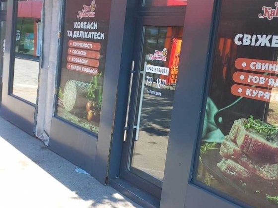 Сдам павильон в Терновке ворзле ТЦ Маяк Тернівка