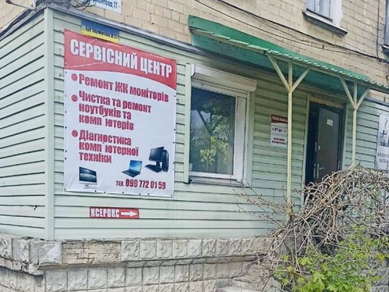 Продам магазин, помещение , объект недвижимости Тернівка