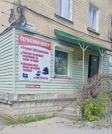 Продам магазин, помещение , объект недвижимости - фото 1
