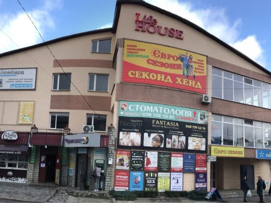 Оренда приміщень в ТЦ Life HOUSE