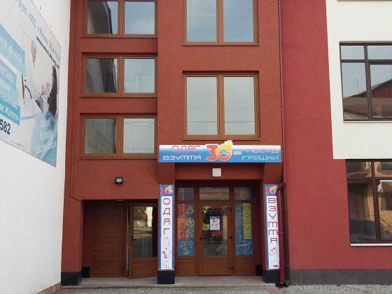 Офісне приміщення в центрі м. Тячів Тячев