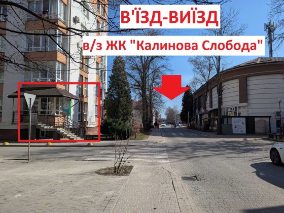 Фасадне приміщення в Калиновій Слободі Криховцы