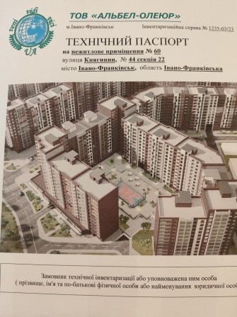 Оренда комерційного приміщення 100 м.кв.Княгинен 44. - фото 1