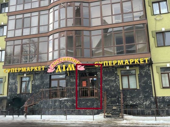 Комерція під будь-який вид діяльності в цертні міста, 155м2 Богородчани