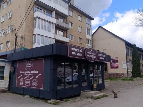 Оренда маф в центрі тлумача Тлумач