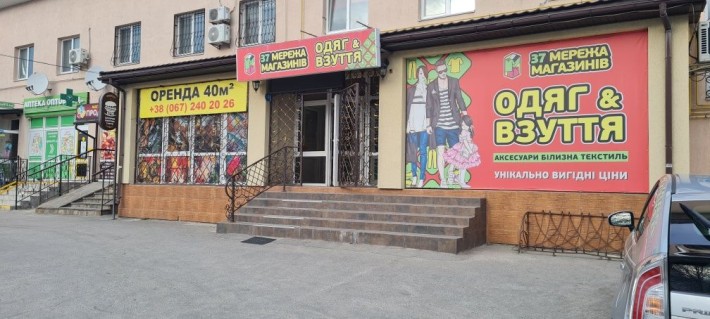 Комерційне приміщення 40м²  фасад центральної дороги , в добре заселеному масиві - фото 1