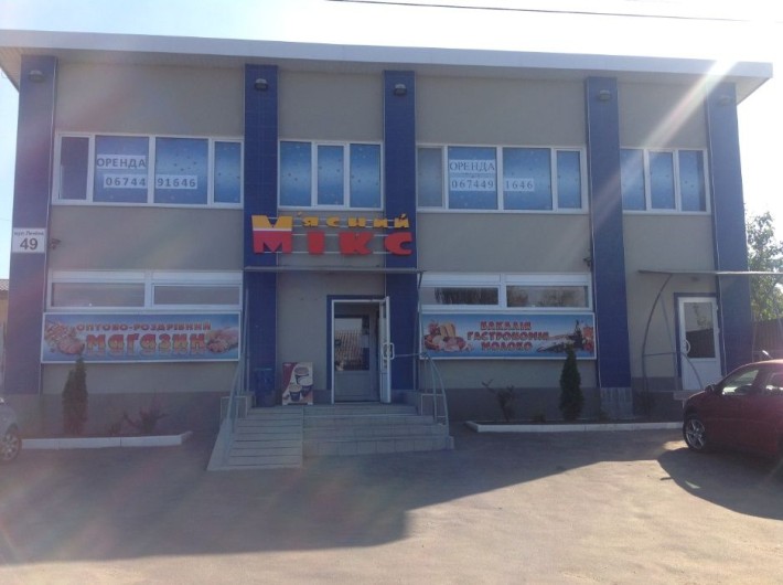Сдам в аренду коммерческое помещение в Белогородке - фото 1