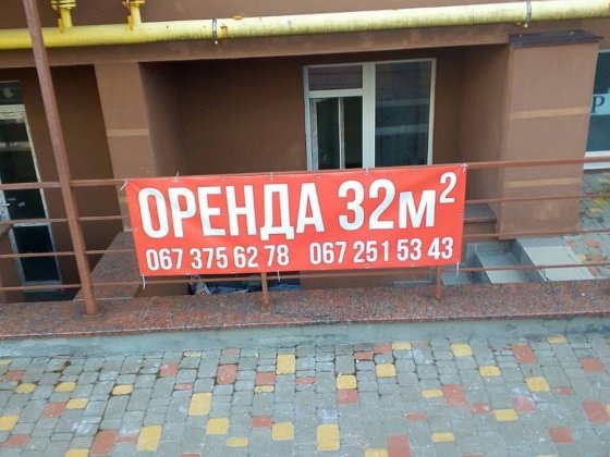 Оренда приміщення ЖК Петровський квартал (Саятопетрівське) Петропавловская Борщаговка