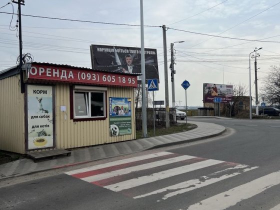 Магазин в оренду Гатное