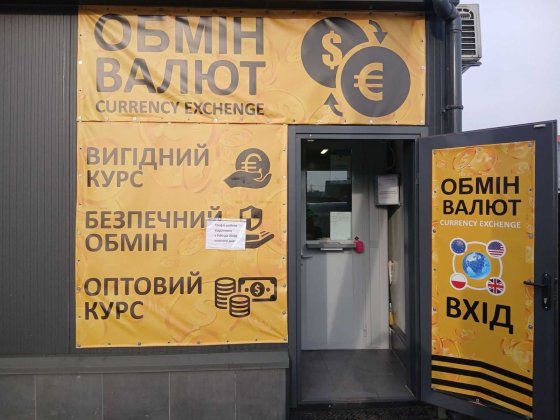 ОРЕНДА, с. Святопетрівське Центр, Дуже людне, поруч ФОРА, місце 3 кв.м Святопетровское
