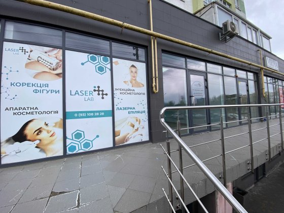 Крюківщина Здам ФАСАДНЕ приміщення 120 м2 Бакинська,1 Крюківщина