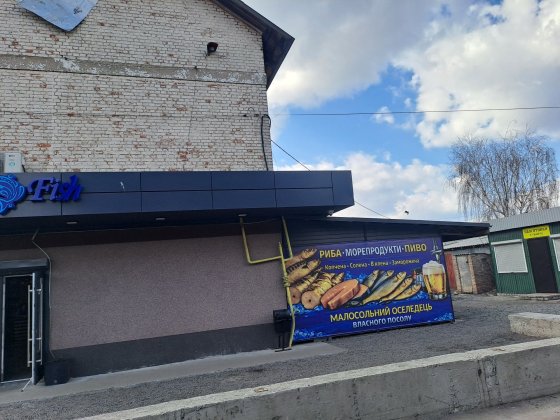 Оренда приміщення на вокзалі в м Яготин площею 82 кв Яготин