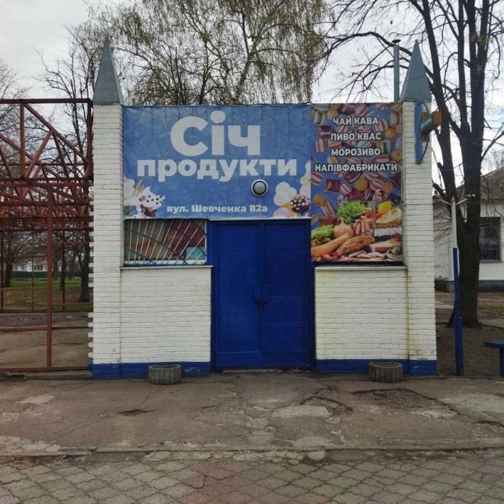 Оренда капітального приміщення 30 м² — м. Яготин, вул. Шевченка, 82а - фото 1