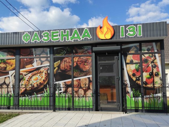 МАФ ( оренда або продаж)на центральній вулиці Миколаївська,131 м. Богу Богуслав