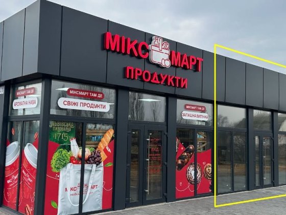 Здаються в оренду приміщення 48-96 кв.м. Бородянка