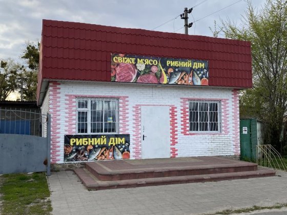 Оренда магазина центральна вулиця проізда частина Макарів Макаров