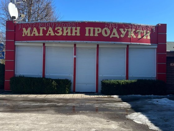 Оренда магазину в селі Щасливе. Счастливое