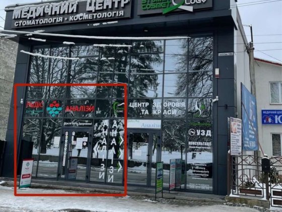 Здається приміщення на першому поверсі, біля центральної лікарні Самбор